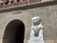 -大明幻境第一城