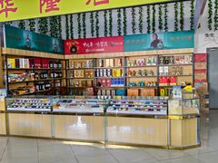 -佳品超市(三亚华庭店)