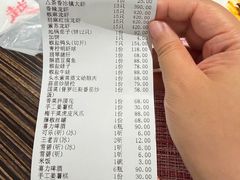 -洪福龙虾