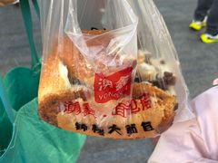 -钟楼大面包