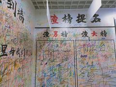 -厦门失恋博物馆(中华城店)