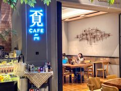 -覔书店(壹方城店)