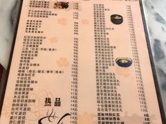 菜单-玫瑰甜品(文明路店)