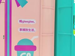 -gleeglee乐溢亦茶(合生汇店)