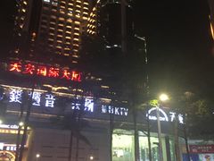 -钱柜音乐会所(罗湖店)