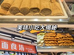 -中东大市场美食城