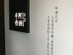 -阿嬷手作(南宁百盛印象城店)
