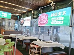 -江湖亮亮蒸虾大排档烤全羊清真(武汉总店)