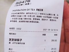 -喜茶(无锡荟聚中心店)