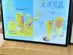 -CoCo都可(久隆店)