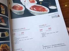 -北京老铺烤鸭(西稍门店)