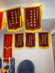 -蓝丝带产后恢复中心(都江堰店)