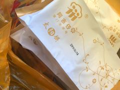-阿吉仔(大元路店)