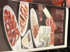 -皇城根北京风味主题餐厅(滨海万达店)