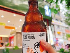 -喧闹·东方大气茶(鹅岭二厂店)