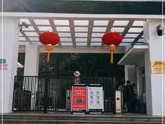 -上海佘山国家森林公园西佘山园