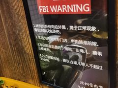 -济州爱肉堂(总店)