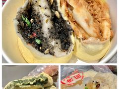 -固海糕团店