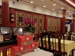 -同和居(什刹海店)