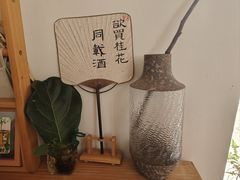 -小晴天咖啡馆