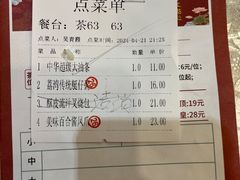 -中恒华茶楼(牌坊店)