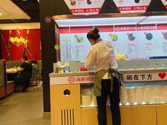 -海底捞火锅(勒泰店)
