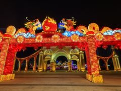 -哈尔滨融创文旅城