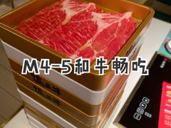 -温禾牛·和牛寿喜烧自助火锅(恒基名人店)