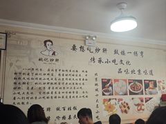 -姚记炒肝店(鼓楼店)