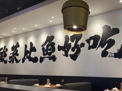 -新太二·鲜料川菜(智慧城广百店)