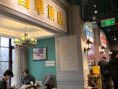 -老广酒楼(樱花店)