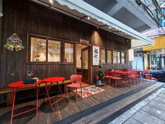 -福记咖啡·手工意面(下埔店)