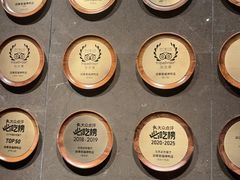 -四季民福烤鸭店(外滩外白渡桥店)