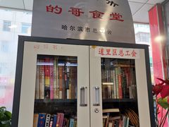 门面-沈老头包子(八十五店)