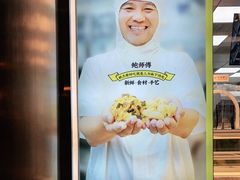 -鲍师傅糕点(永安里店)