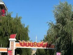 -1970南湖影视基地(建设南路店)