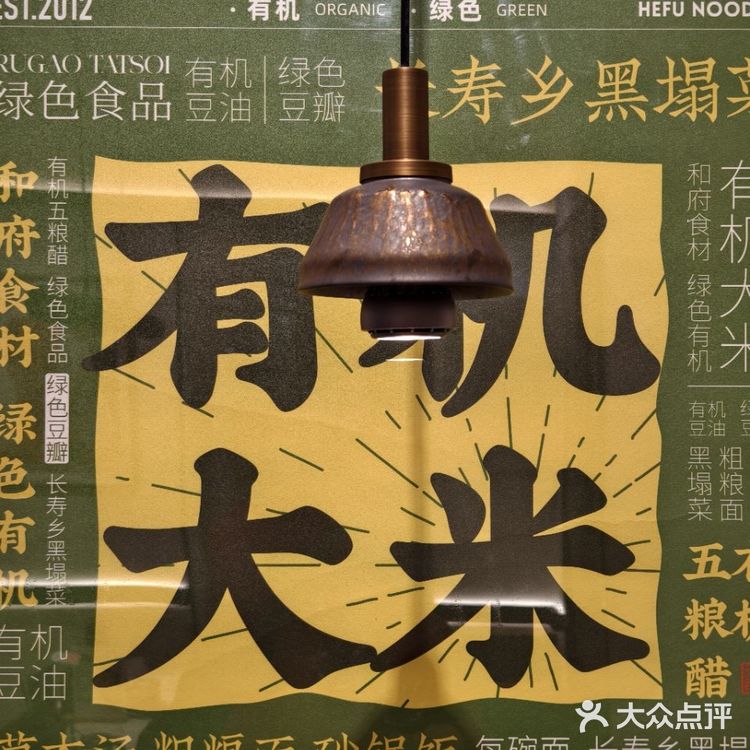 他家竟然为了打工人降价30%