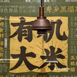 他家竟然为了打工人降价30%