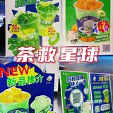 天气热，喝杯广州本土首创苦瓜柠檬茶降降火！