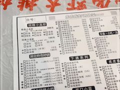 -虎虎龙虾大排档(双井店)