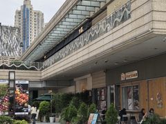 -中海环宇荟