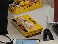 -N多寿司(五号路乐迪菜市场店)