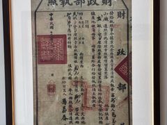 -清真福燕来顺马家肉饼店