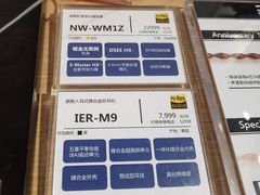 -Sony Store 索尼(上海淮海中路店)