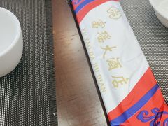 -富瑶大酒店(二部)