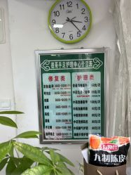 -德哥灰指甲脚气甲沟炎跖疣护理