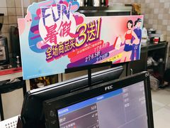 -85度C(北京右安门外店)