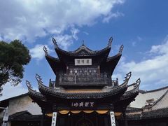 -惠山古镇·寄畅园