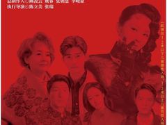 -福州海峡文化艺术中心