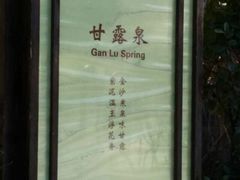 -金石唐风国际温泉会馆